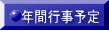 Nԍs\